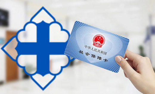 医保怎么自己缴费